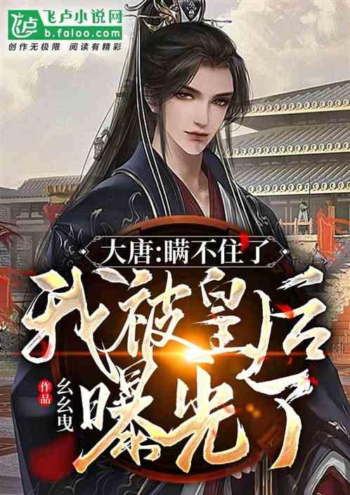 燃烧吧大脑装瓶子游戏